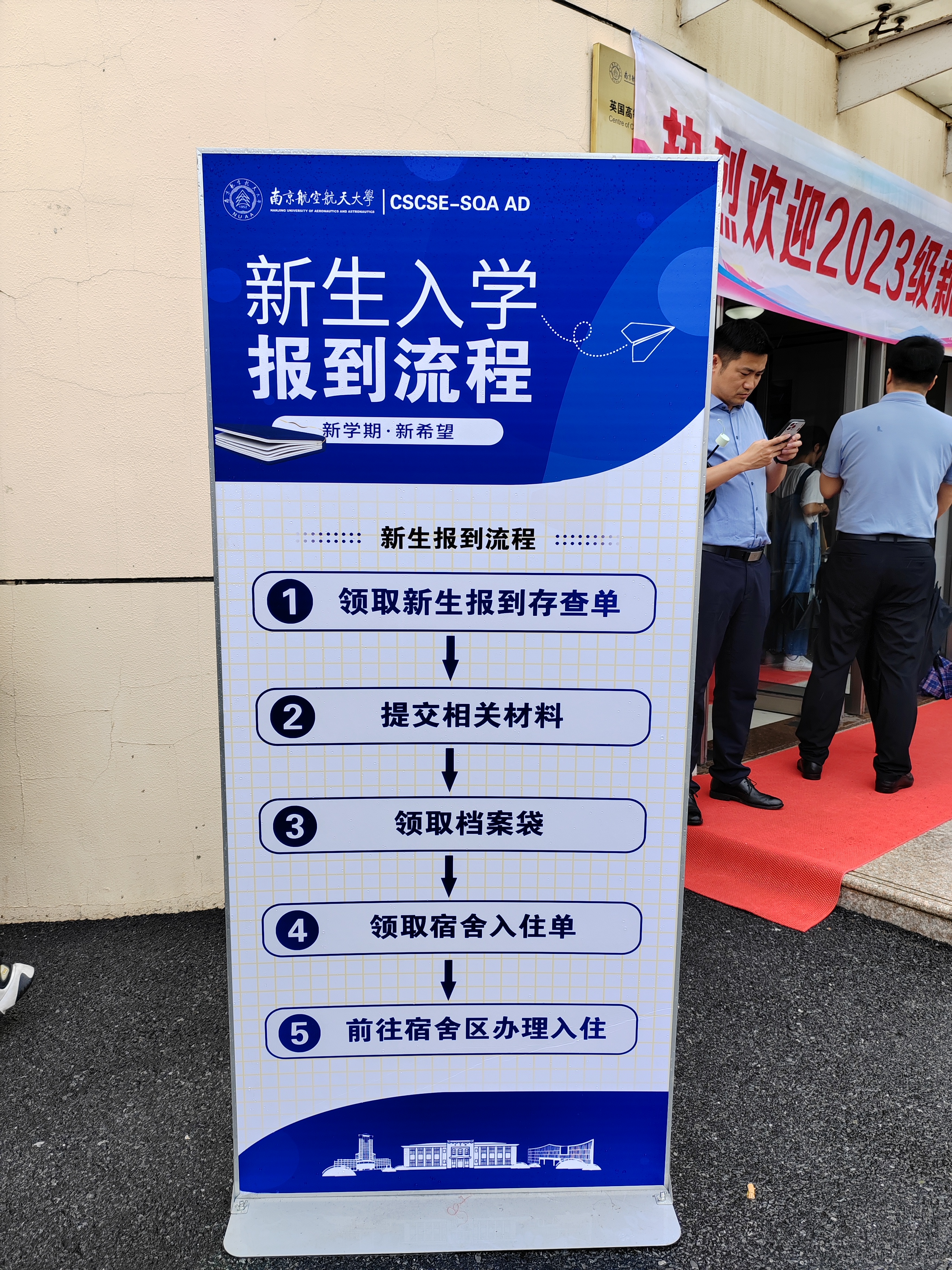 阳江国际贸易与商务